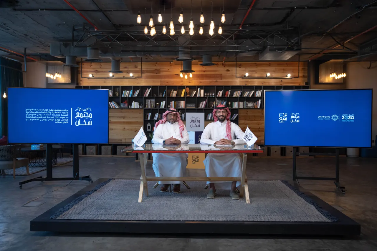Housing Program signs agreement to improve knowledge in housing and real estate sector