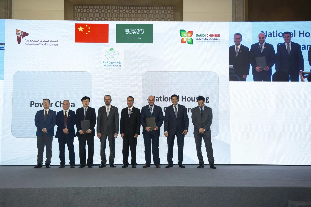 Al-Hogail oversees the launching of the Saudi-Chinese Business Forum; 12 cooperation pacts signed with investments exceeding SR5bn