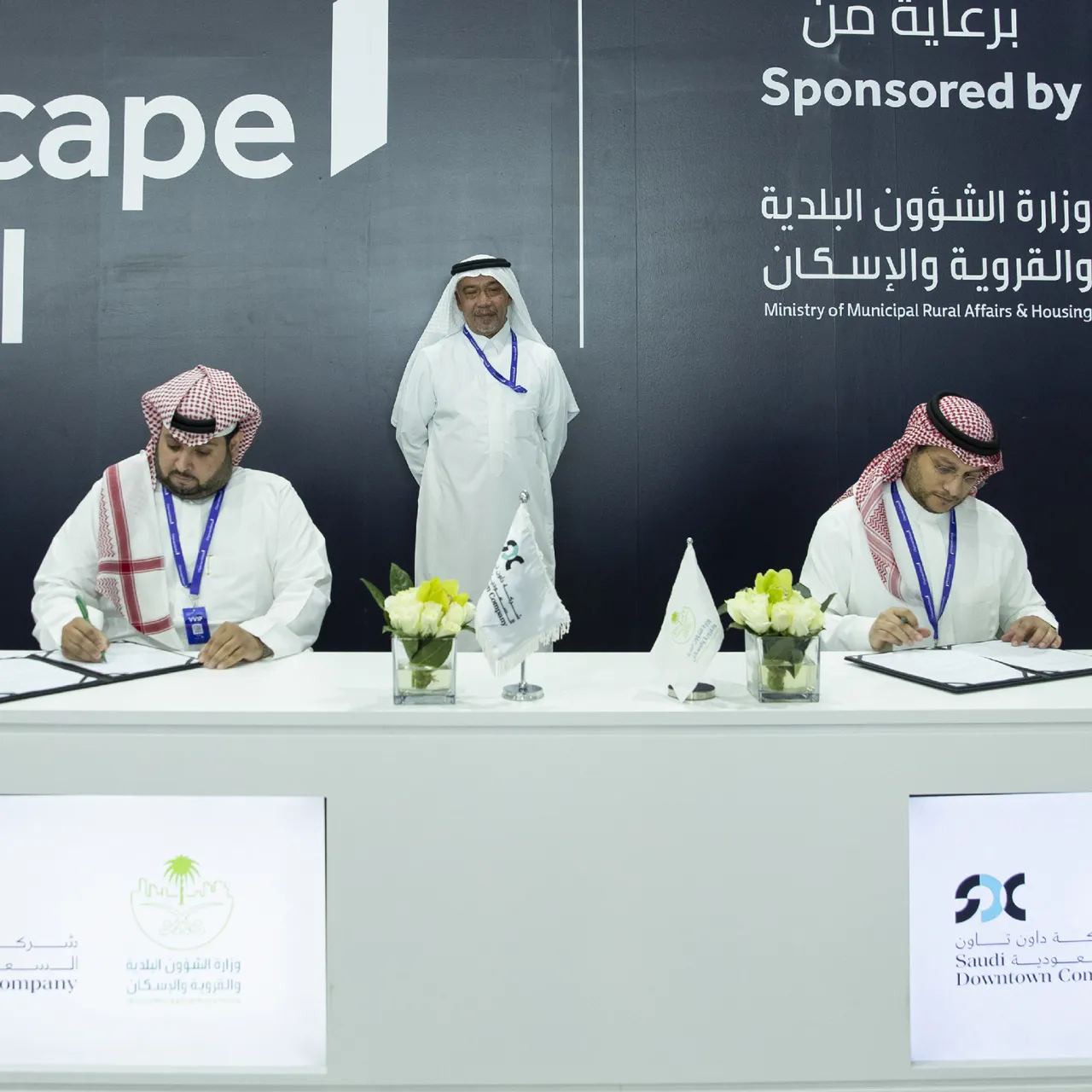 "البلدية والإسكان" توقع مذكرة تفاهم مع "داون تاون السعودية" لتطوير العديد من المشاريع في مدن المملكة