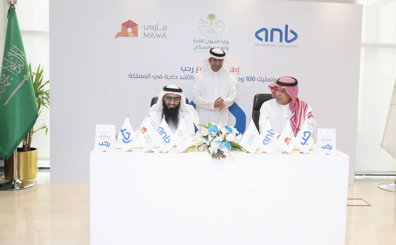 Al-Hogail sponsors the signing of an agreement between “Mawa” and anb to build 100 housing units for the neediest families