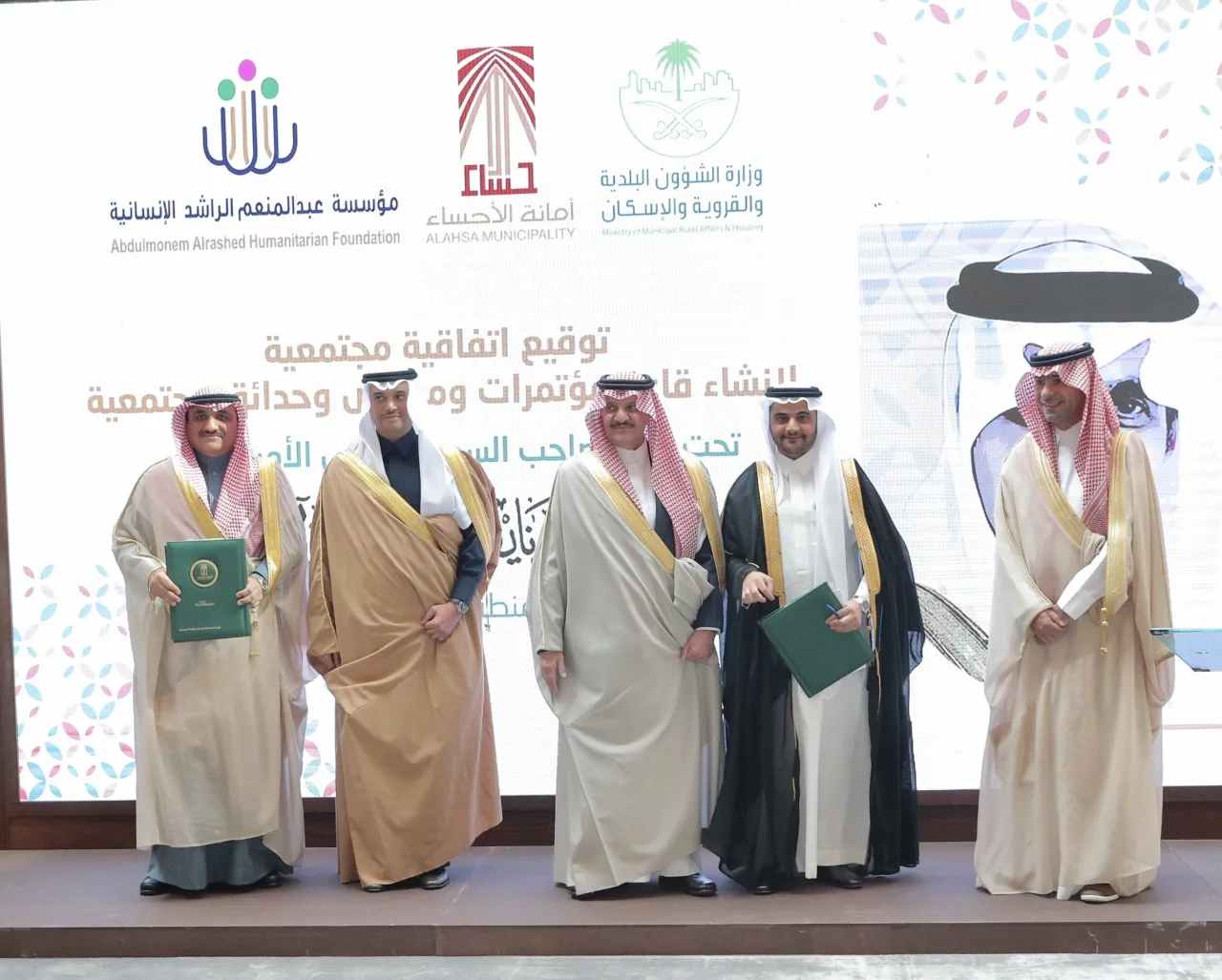 Al-Hogail witnesses the inauguration of 10 municipal projects in Al-Ahsa worth SAR 1.2B and the signing of 7 partnership and cooperation agreements affiliated with the Municipality