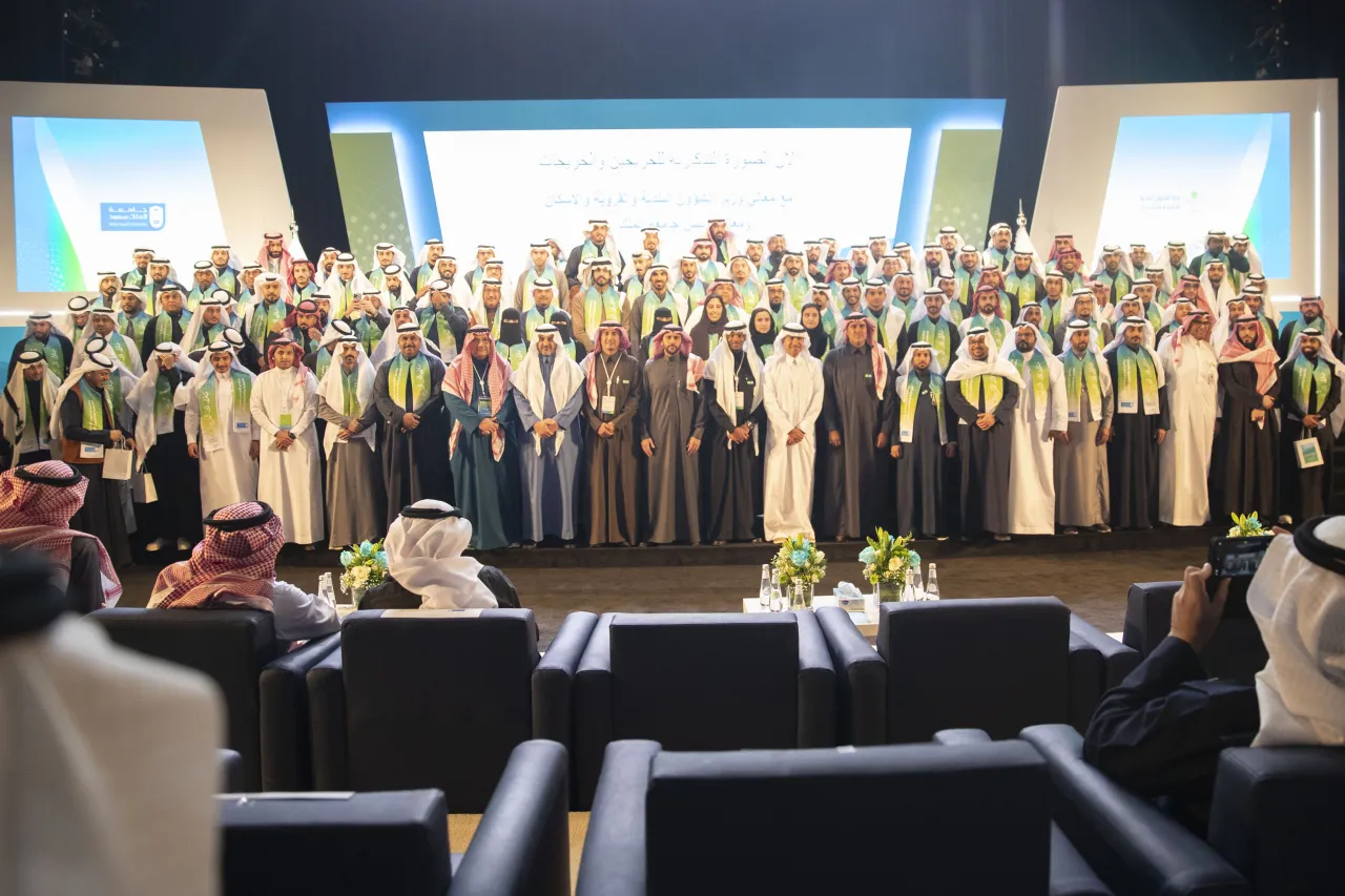 الحقيل يرعى تخريج 180 موظفًا بالوزارة من الدبلوم العالي للتخطيط الحضري بجامعة الملك سعود