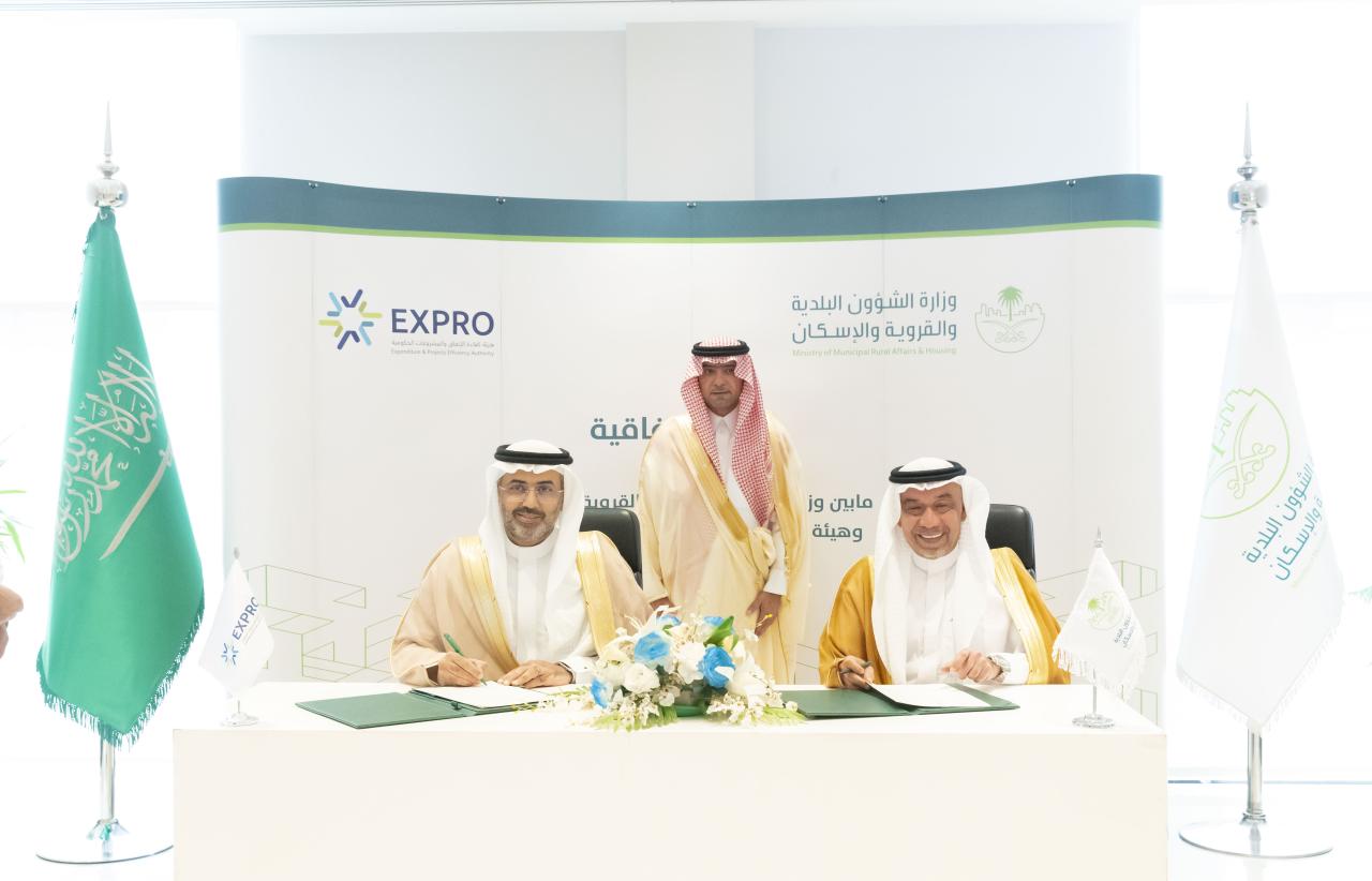 "البلدية والإسكان" توقع مذكرة تفاهم مع هيئة كفاءة الإنفاق للارتقاء بجودة المشاريع البلدية والسكنية