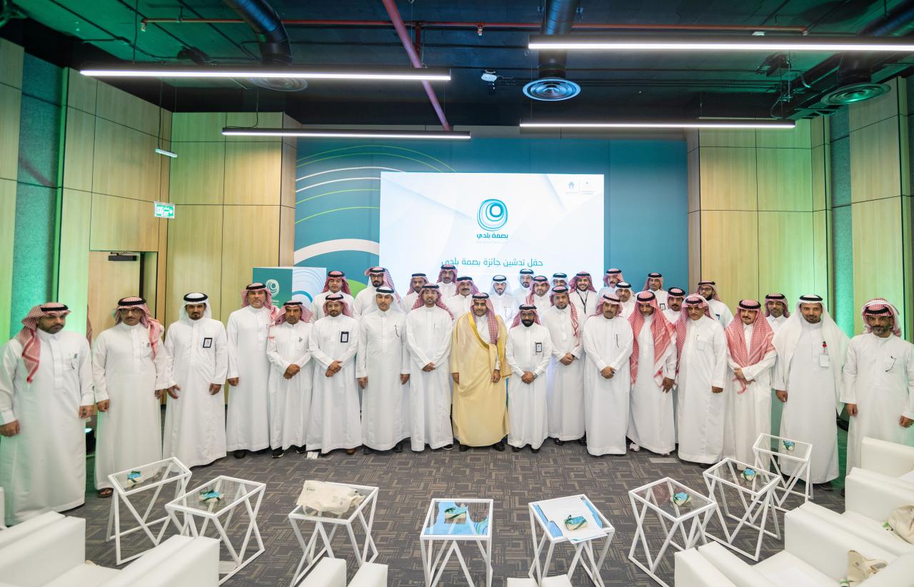 "البلدية والإسكان" تطلق جائزة "بصمة بلدي" لتحسين المشهد الحضري بالمرافق العامة