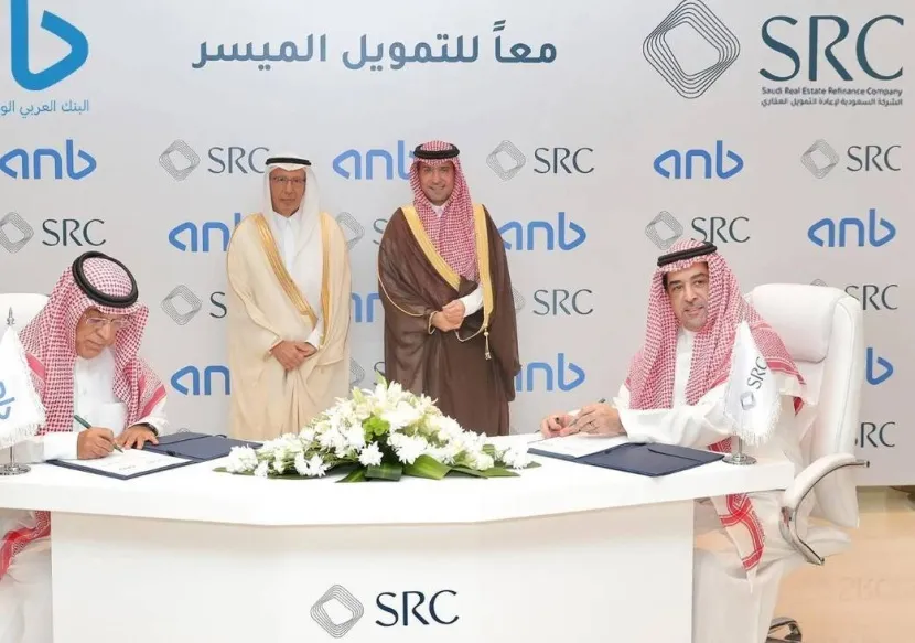 SRC signs the second agreement with anb to purchase a real estate financing portfolio worth 500 million riyals
