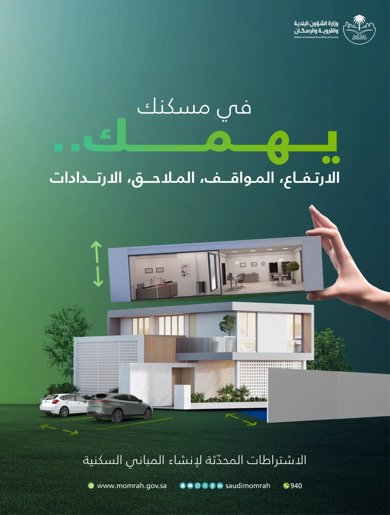  تصدر الاشتراطات المحدثة 