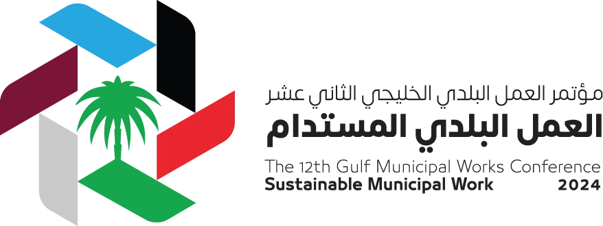 Gulf Municipal Works Conference in Riyadh Discusses the Latest Trends in the Sustainable Municipal Work