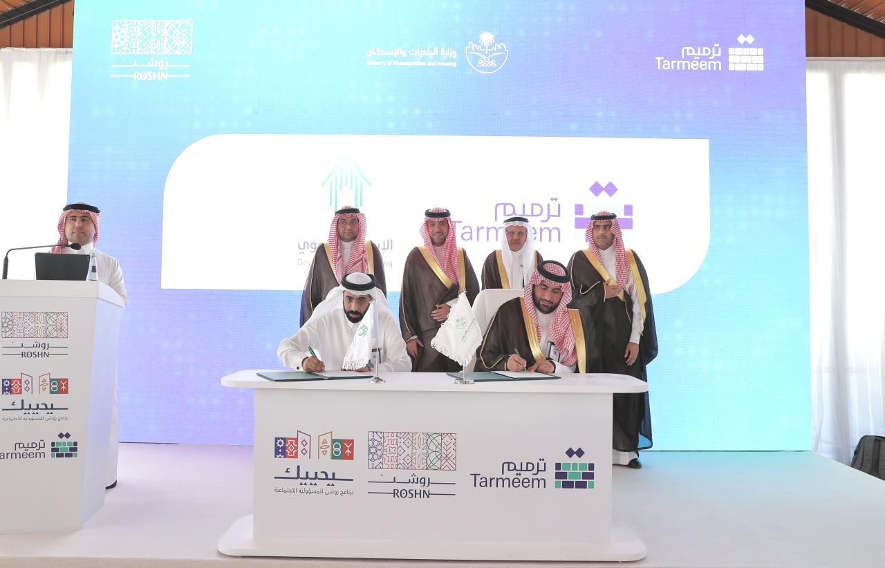 "البلديات والإسكان": توقيع 9 اتفاقيات شراكة ومذكرات تعاون لترميم وتأثيث 200 منزلًا للأسر الأشد حاجة