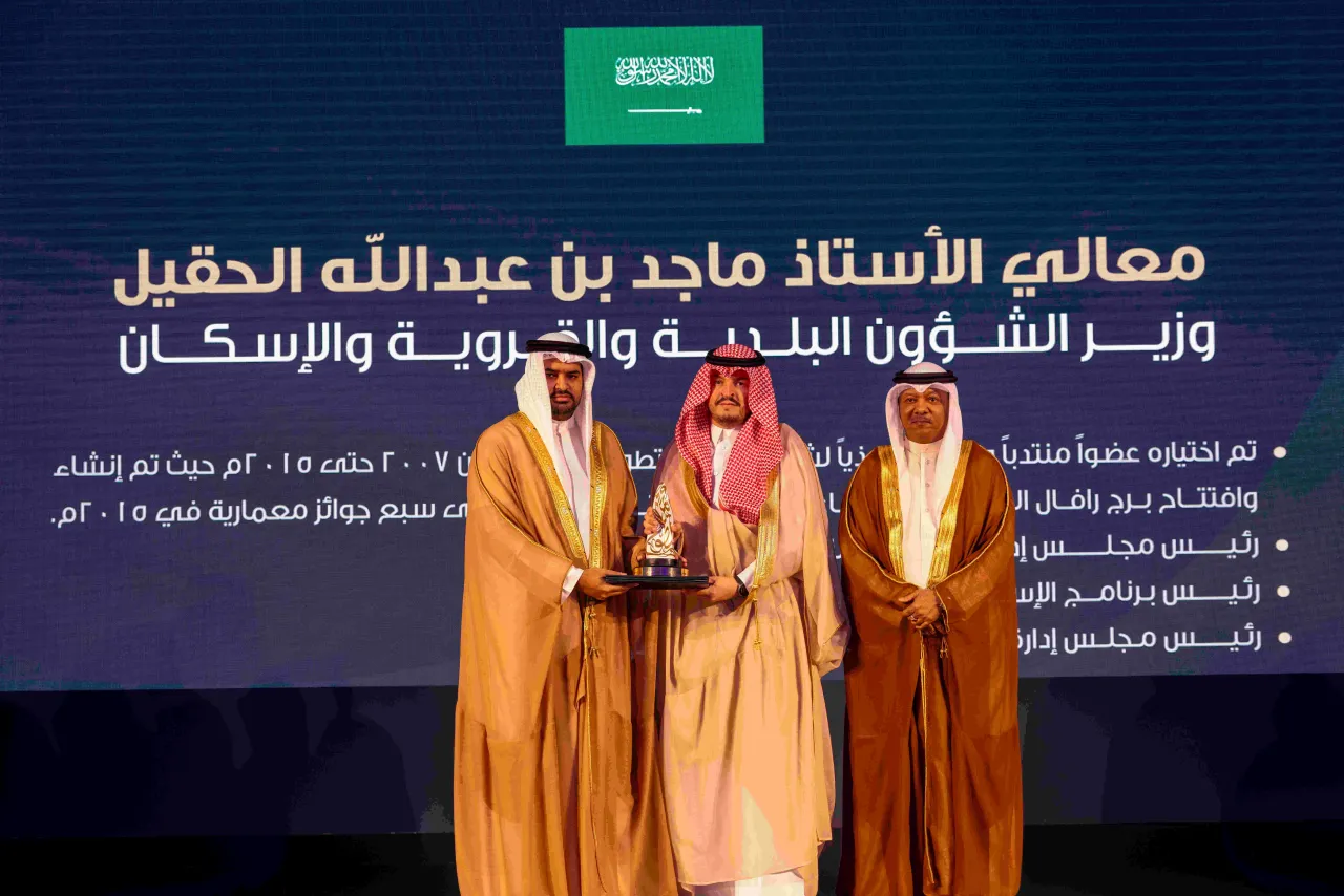 Sheikh Isa bin Ali Award for Voluntary Work Honors Minister of Municipal Rural Affairs and Housing