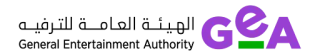 الهيئة العامة للترفية