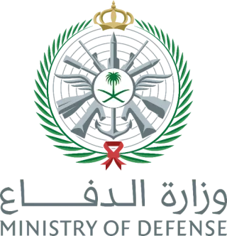 وزارة الدفاع