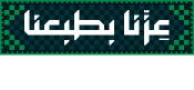 national day section bottom