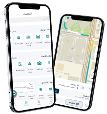 app image
