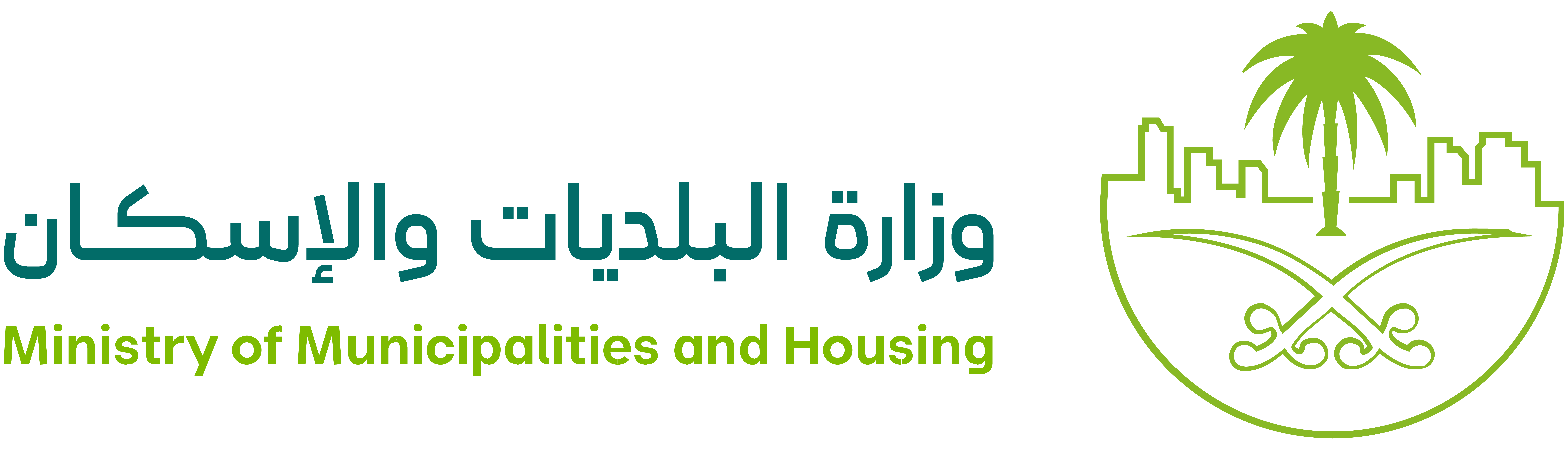 اشتراطات حدائق الحيوان | Ministry of Municipal and Rural Affairs