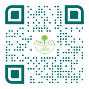 وزارة البلديات والإسكان qr